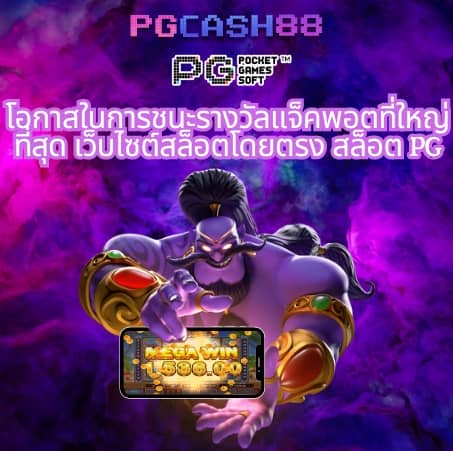 ลองเล่นสล็อต